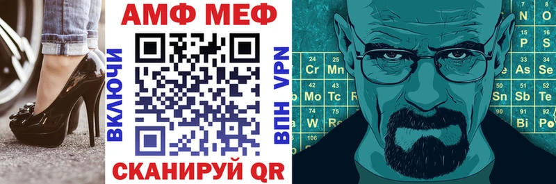 Амфетамин VHQ  как найти наркотики  Магадан 