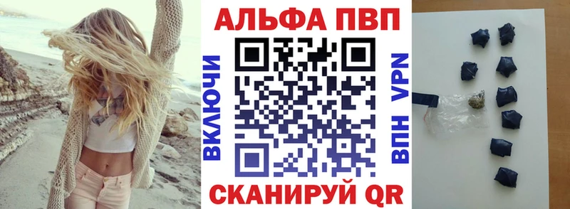 цены наркотик  Магадан  Альфа ПВП мука 