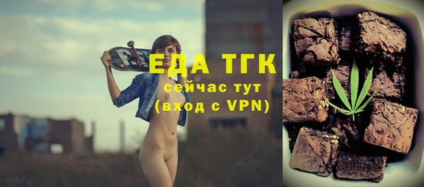 мяу мяу мука Надым
