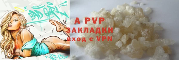 метамфетамин Армянск