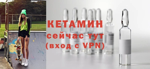 метамфетамин Армянск
