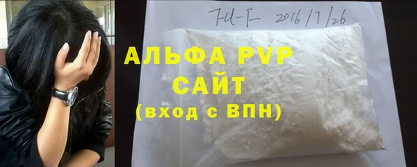 а пвп мука Аркадак