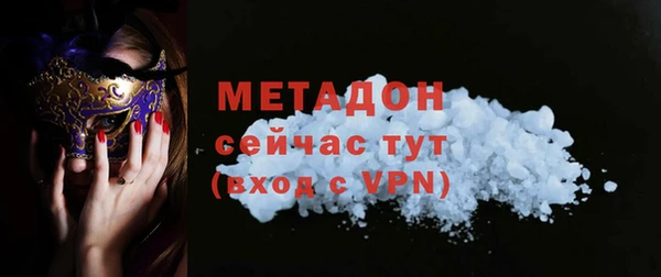 метамфетамин Армянск