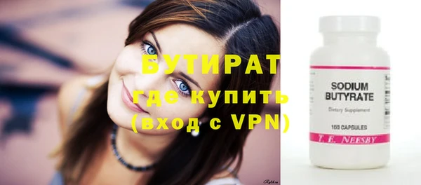 метамфетамин Армянск