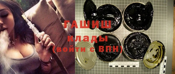 метамфетамин Армянск