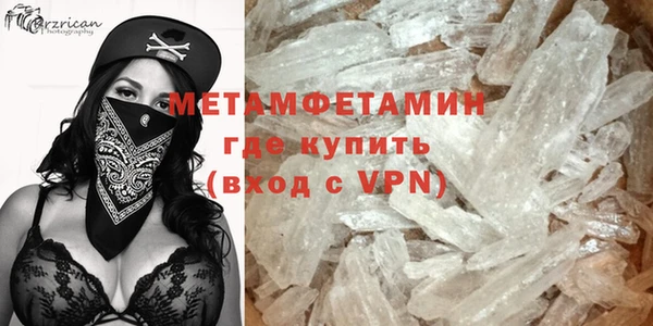 сатива Навашино
