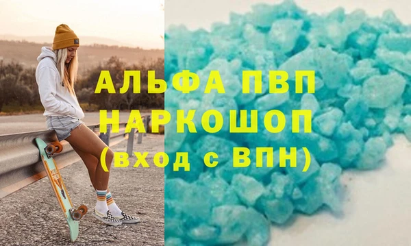 герыч Наволоки