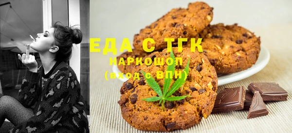 а пвп мука Аркадак