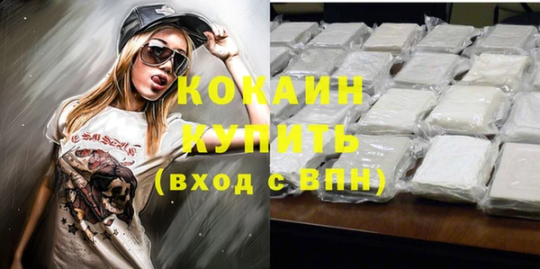 герыч Наволоки