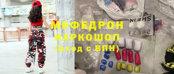 а пвп мука Аркадак