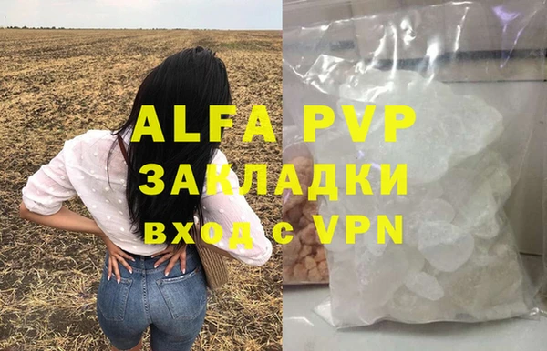 сатива Навашино