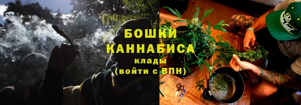 метамфетамин Армянск