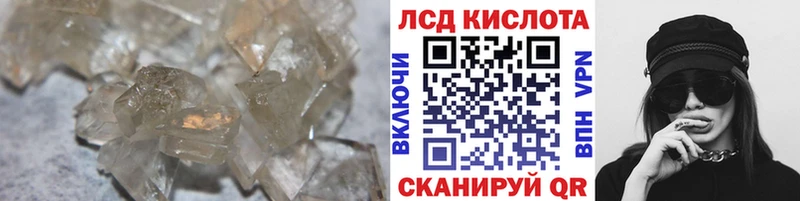 OMG как зайти  Магадан  ЛСД экстази кислота 