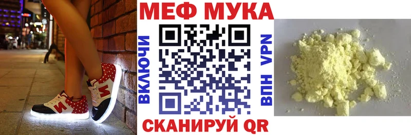 продажа наркотиков Магадан площадка официальный сайт МЯУ-МЯУ кристаллы