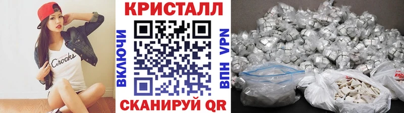 купить   KRAKEN онион  Метамфетамин витя  Магадан 