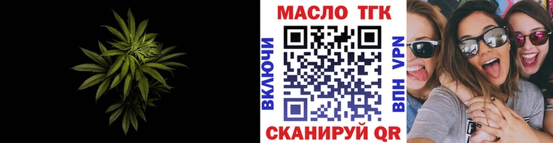 ТГК жижа  Магадан 